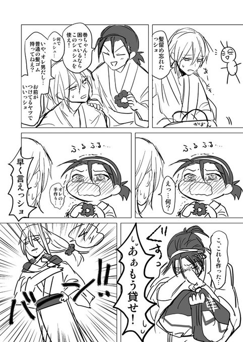 ろう Hundred L3173 さんのマンガ一覧 いいね順 ツイコミ 仮 ろう Hundred L3173 さんのマンガ一覧 いいね順 ツイコミ 仮