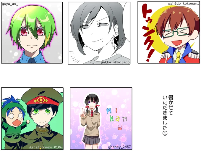 《フォロワさん16人のアイコンを描く①》

まとめて失礼します。画像を保存した順番に消化していきます!ふぁぼありがとうございました! 