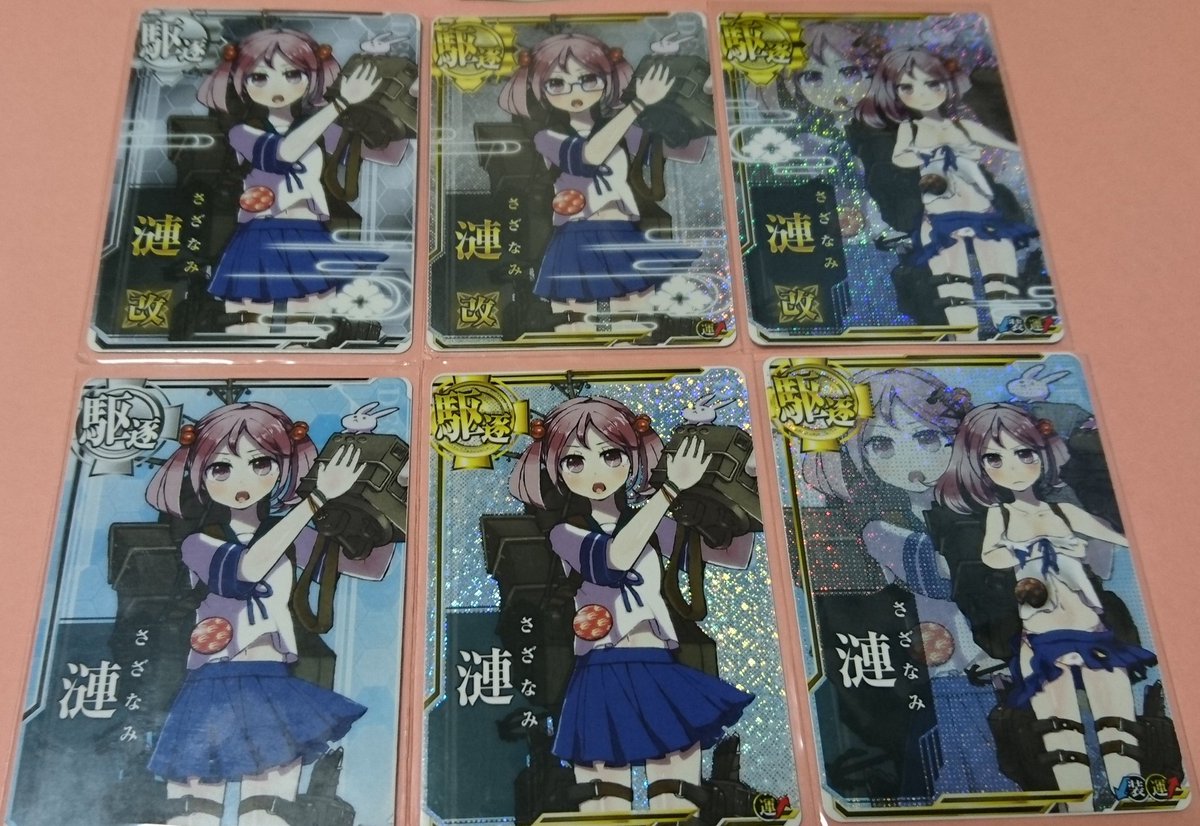 艦これアーケード 艦これアーケード