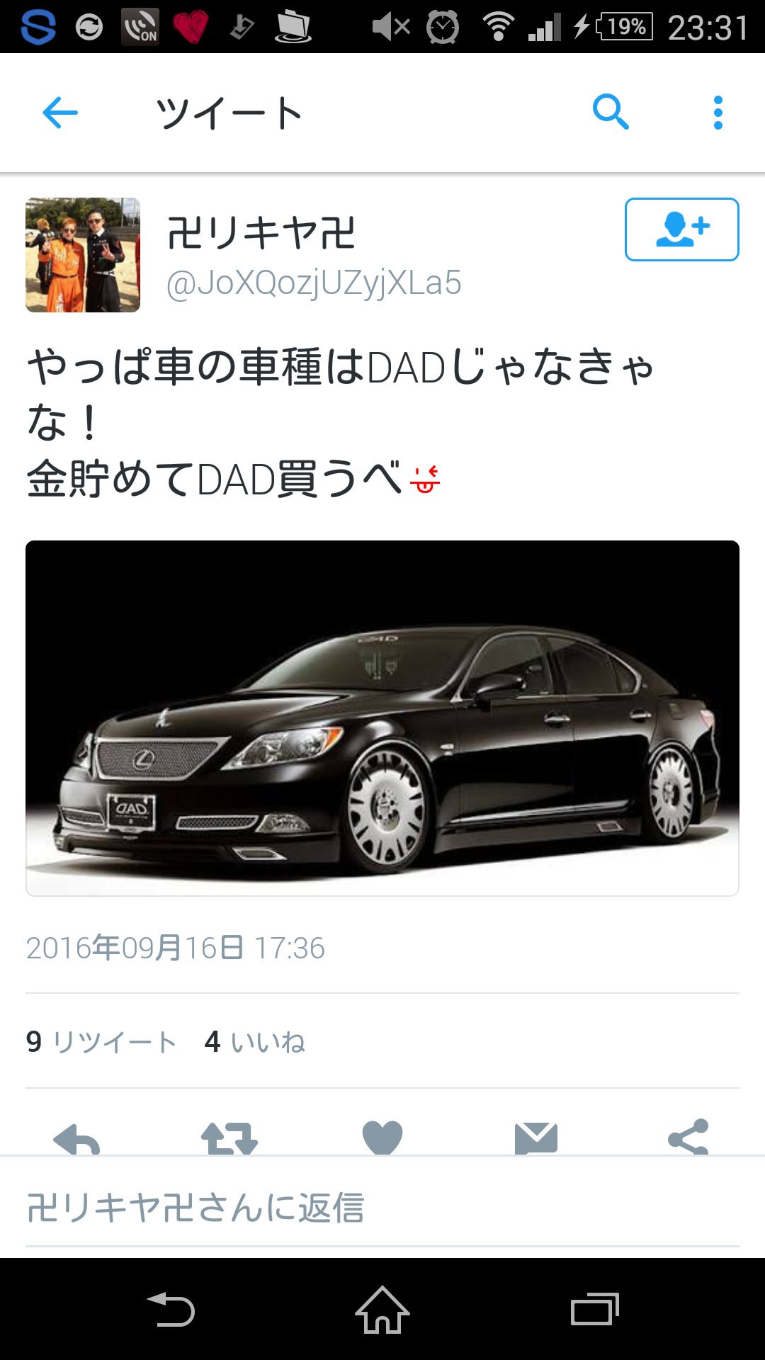 توییتر 紀一郎 三味線 در توییتر Dad どうしてあんなにダサいのか だっけ W T Co V4d4c7vihw