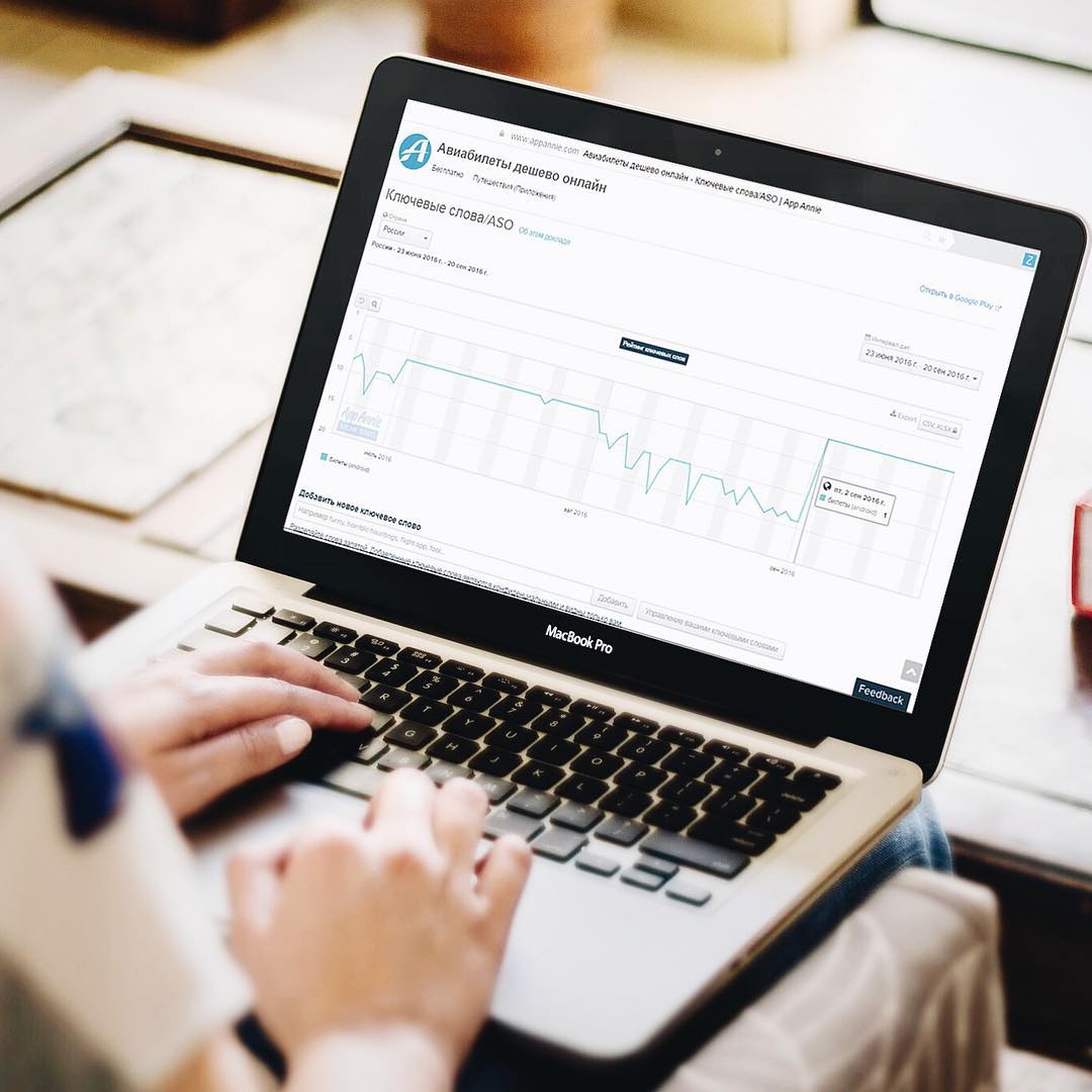 pushappru's tweet image. За три дня мы продвинули мобильное приложение Aviaseller в ТОП 1 поискового запроса «Билеты» Google Play! Повторим?