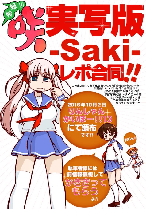 表紙は出来ています。 