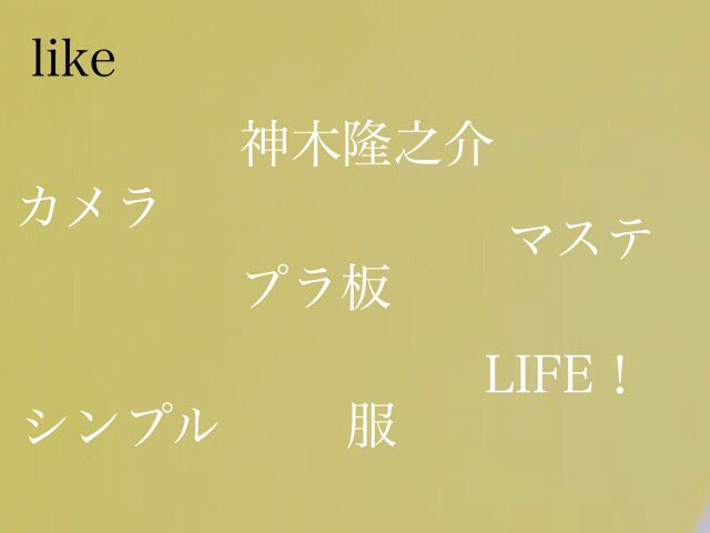 M__aru_y's tweet photo. #星野源ファンと繋がりたい 
 #星野源好きな人と繋がりたい 
 #RTといいねから気になった人お迎え 
友達に勧められたら、見事に沼った者です。
色んな事を教えて頂きたい🙏🙏 https://t.co/HxbZTUHH4w
