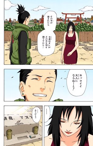 奈良家のtwitterイラスト検索結果