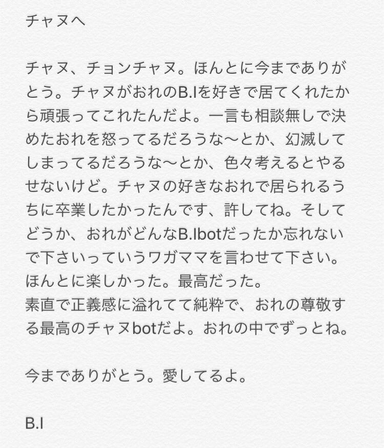 BI_bot_1022's tweet photo. @tos @Chanwoo126b 
_ https://t.co/J5Q7FxSMgf