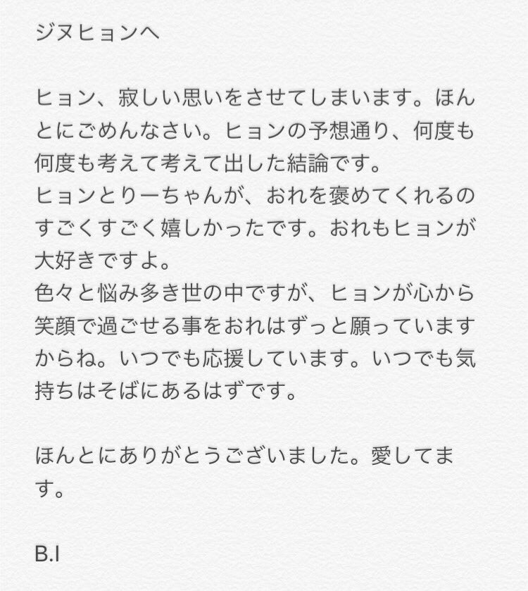 BI_bot_1022's tweet photo. @tos @winner_J_11 https://t.co/lrXxJ48ID5