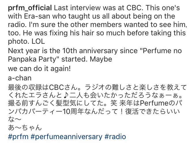 Perfumeネタbotさん の人気ツイート 5 Whotwi グラフィカルtwitter分析 Perfumeネタbotさん の人気ツイート 5 Whotwi グラフィカルtwitter分析