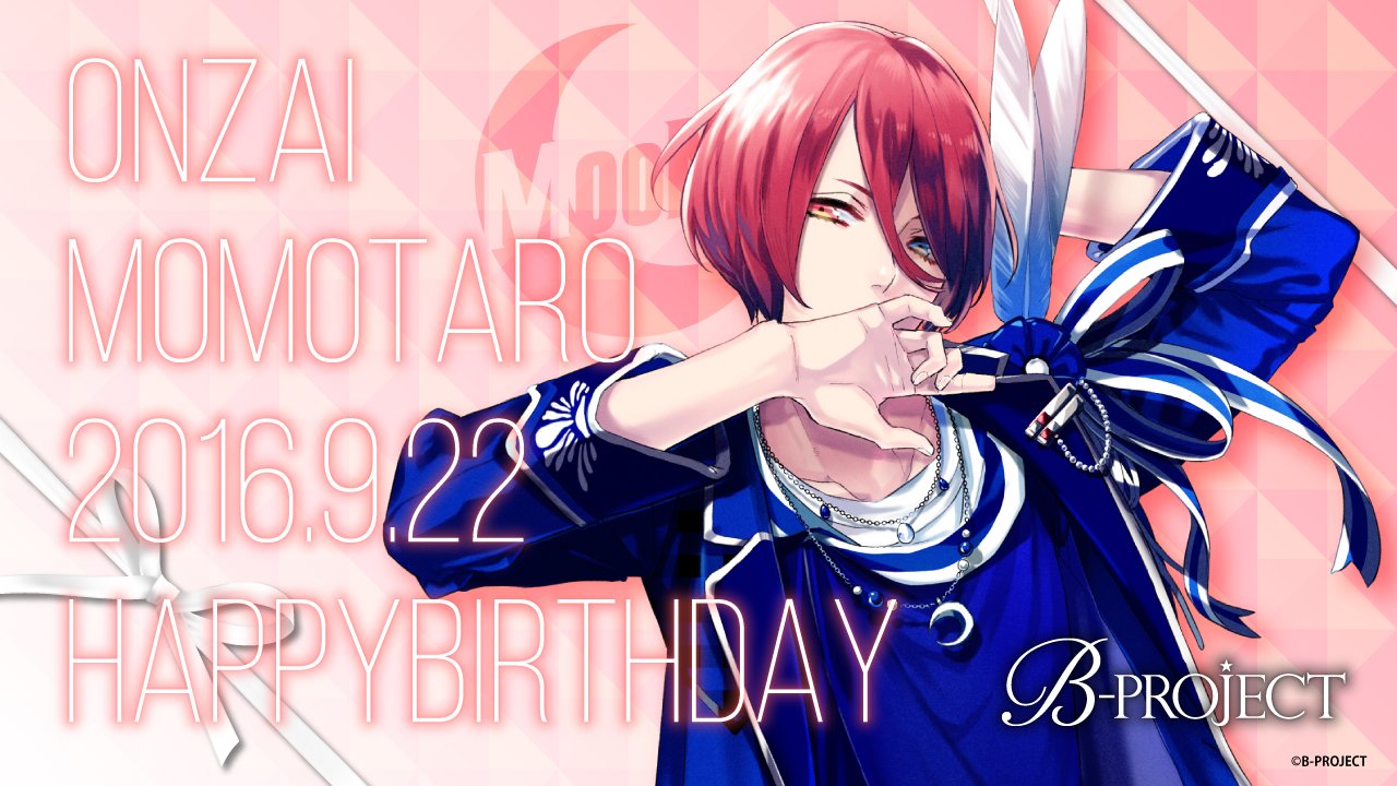B-PROJECT official on X: 