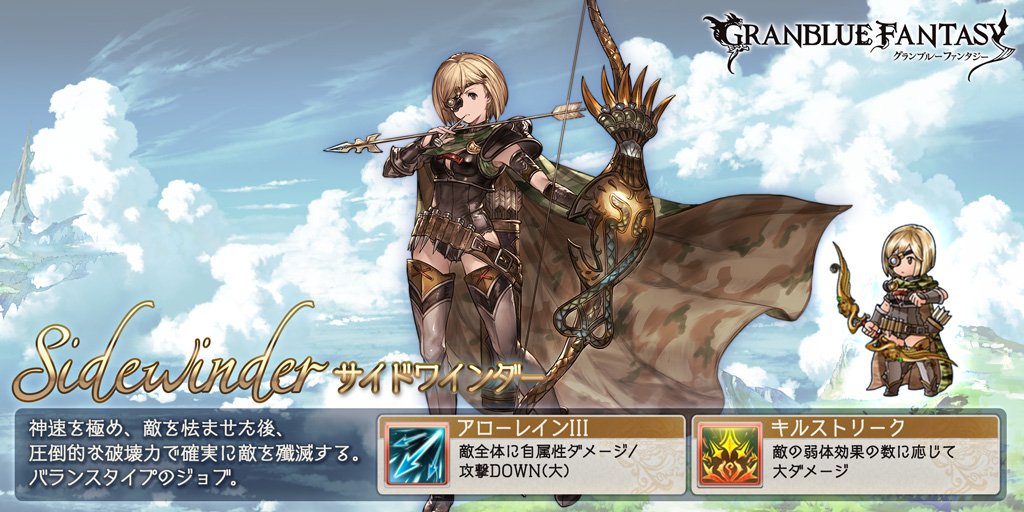 sin1_sin1's tweet photo. スマホRPGは今これをやってるよ。今のジョブはこれ！　ゲーム内プロフィール→　https://t.co/cYSuUo8eNA https://t.co/j3pPFJHWXD