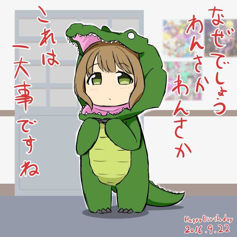 You エモちゃんの誕生日にワニの着ぐるみをプレゼントしてみた 鰐淵エモコ生誕祭 ナナピク You エモちゃんの誕生日にワニの着ぐるみをプレゼントしてみた 鰐淵エモコ生誕祭 ナナピク