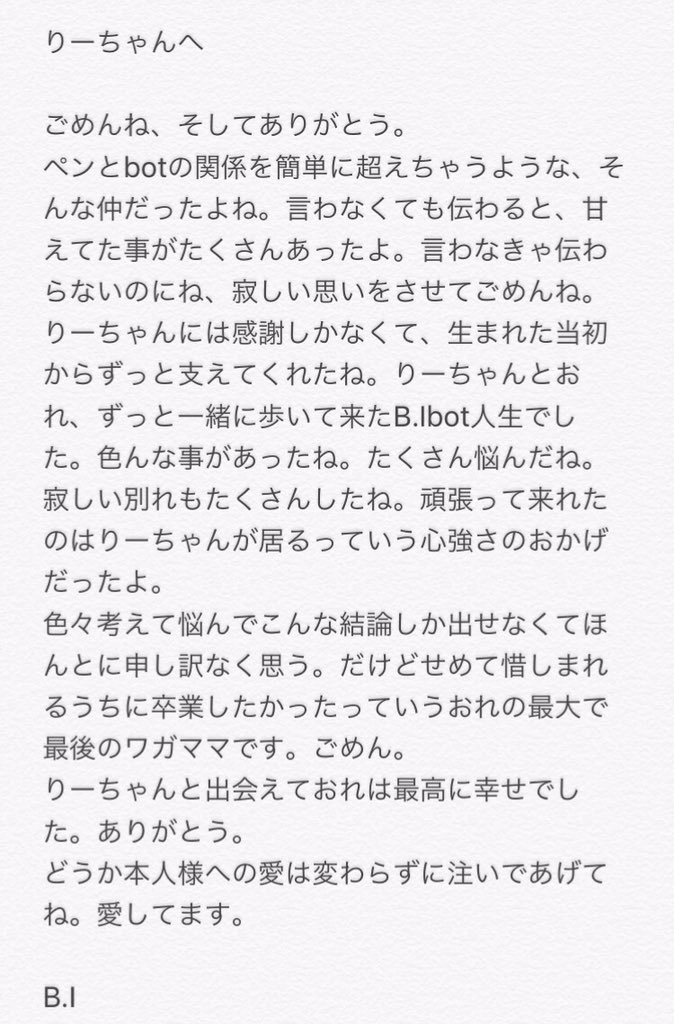 BI_bot_1022's tweet photo. @tos @non7687 
_ https://t.co/4Uy4MyaYEr