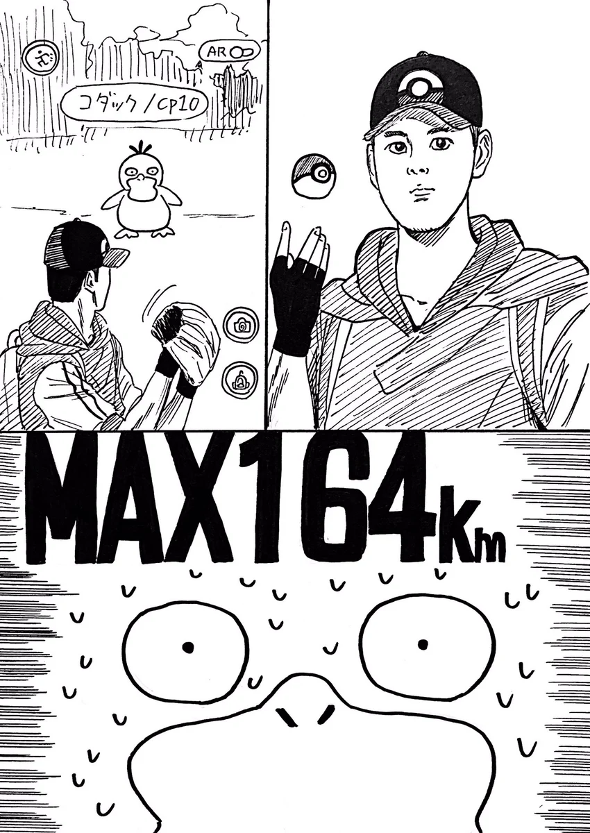 これはオーバーキルｗ大谷翔平がポケモンGOをやったらこうなる！ｗｗｗ