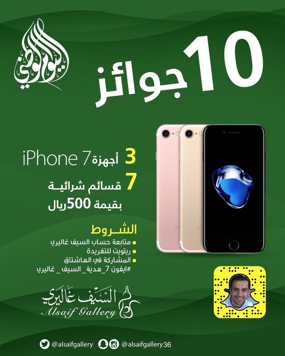 عبدالله السبيعي tweet media