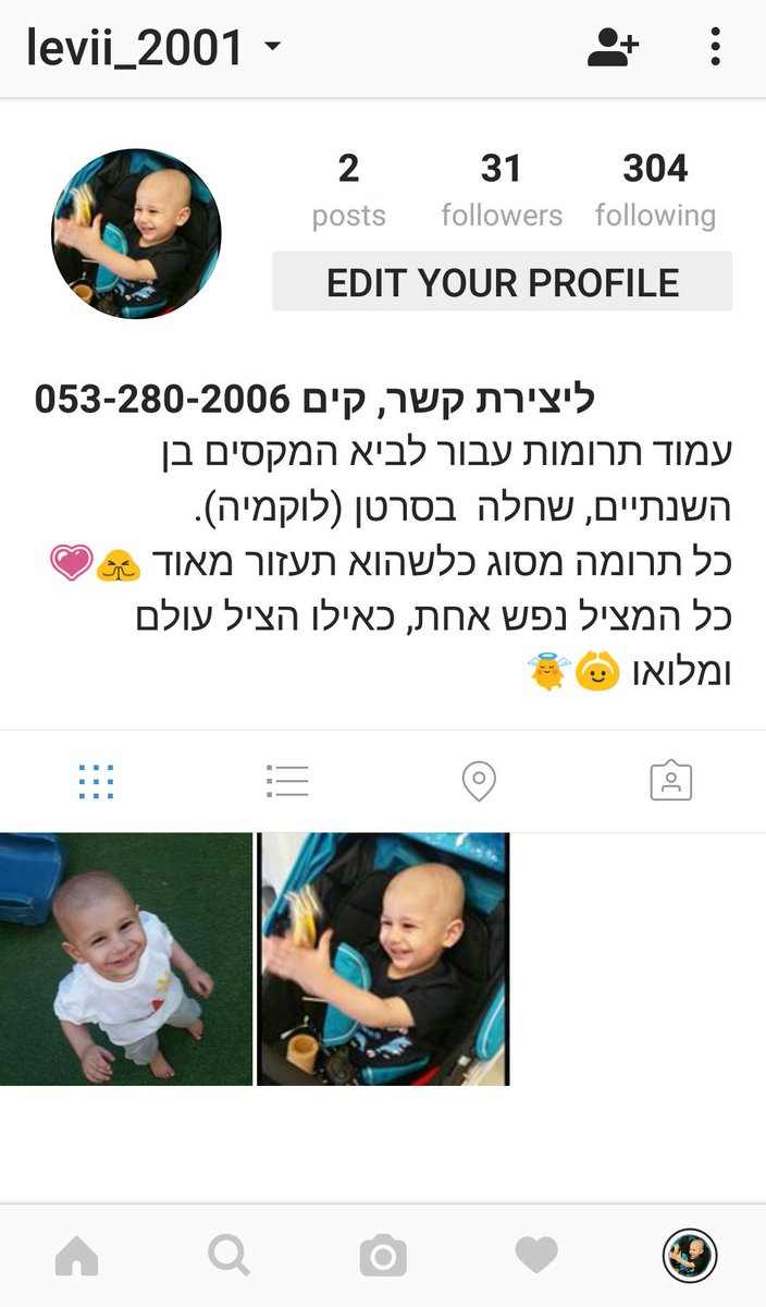 🌸 קים הררי 🌸 tweet media
