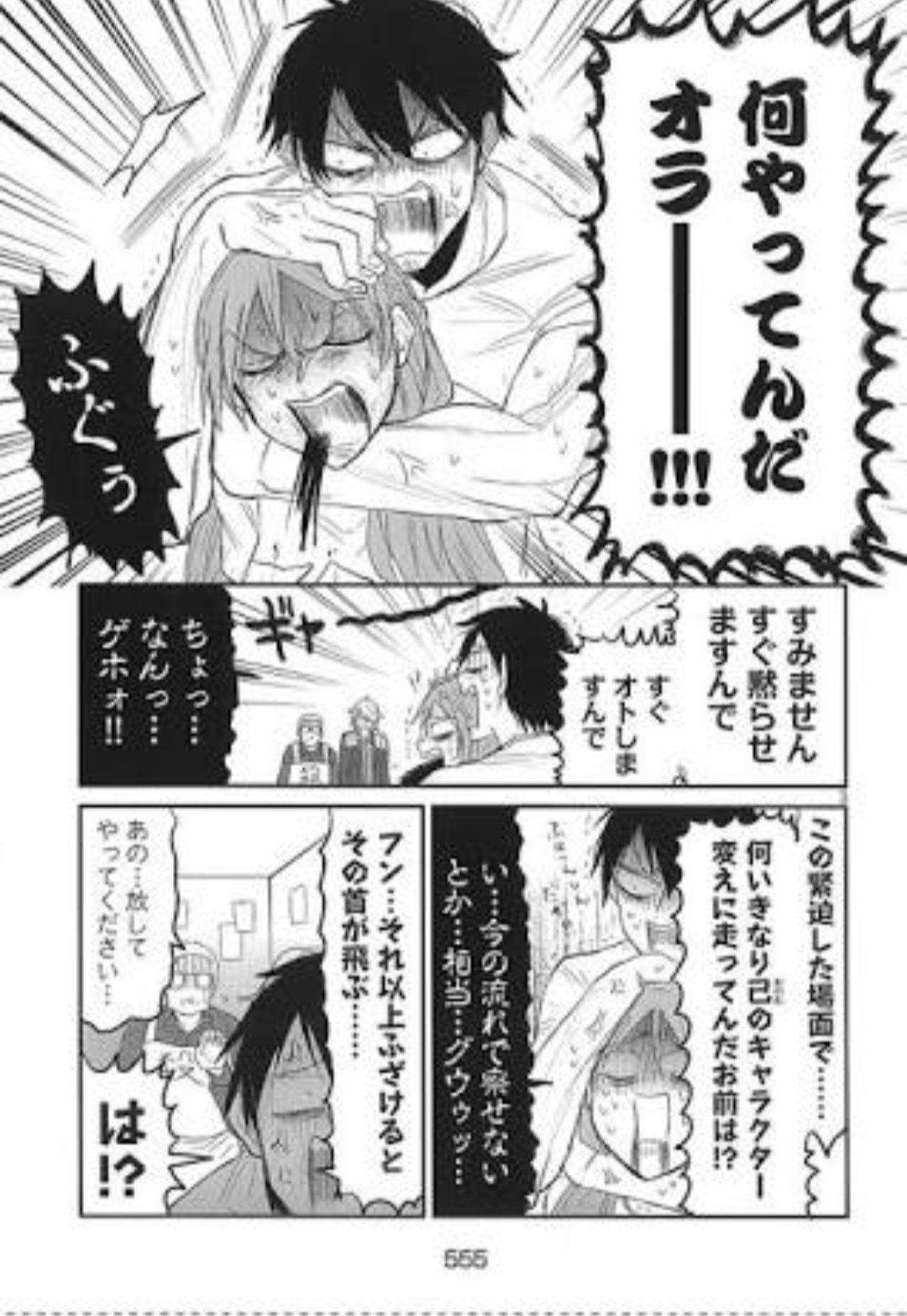 ショシカ 3個目 私が言うとおりになる ストーカー気質の女主人公が 魔法使いを目指す奇跡の脳筋男と過ごすために占い学校に入学するハイテンションシュールギャグ 登場人物全員が異常 褒め言葉 で腹筋がヤバイ ショシカ 3個目 私が言うとおりになる ストーカー気質の女主人公が 魔法使いを目指す奇跡の脳筋男と過ごすために占い学校に入学するハイテンションシュールギャグ 登場人物全員が異常 褒め言葉 で腹筋がヤバイ