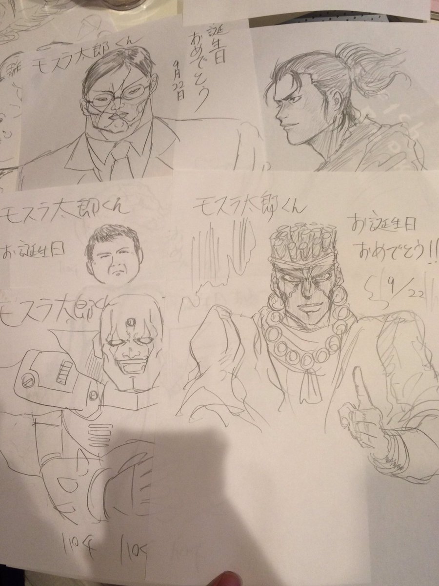 モスラ太郎(@nannnndato)くんお誕生日おめでとう! 