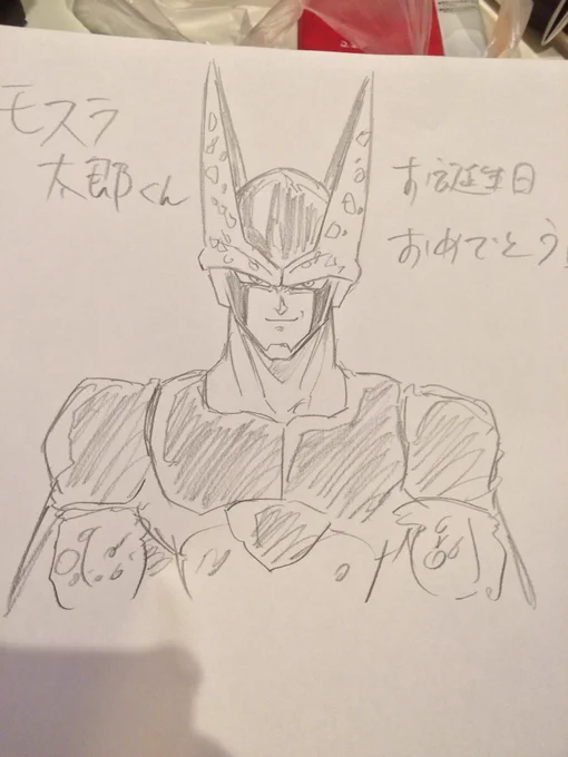 モスラ太郎(@nannnndato)くんお誕生日おめでとう! 