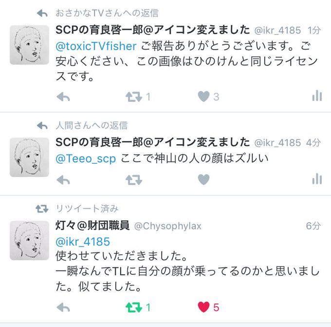 育良啓一郎 チョロい 邪神 Ikr 4185 16年09月 Page 3 Twilog 育良啓一郎 チョロい 邪神 Ikr 4185 16年09月 Page 3 Twilog