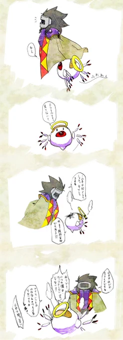 今画像整理してて久しぶりに見た昔描いたやつ。
最後のコマのやり取りが見たくて描いてたなぁ 