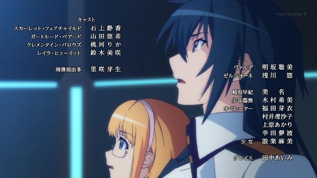 魔装学園h Hの最終話に驚愕する人々 13ページ目 Togetter 魔装学園h Hの最終話に驚愕する人々 13ページ目 Togetter