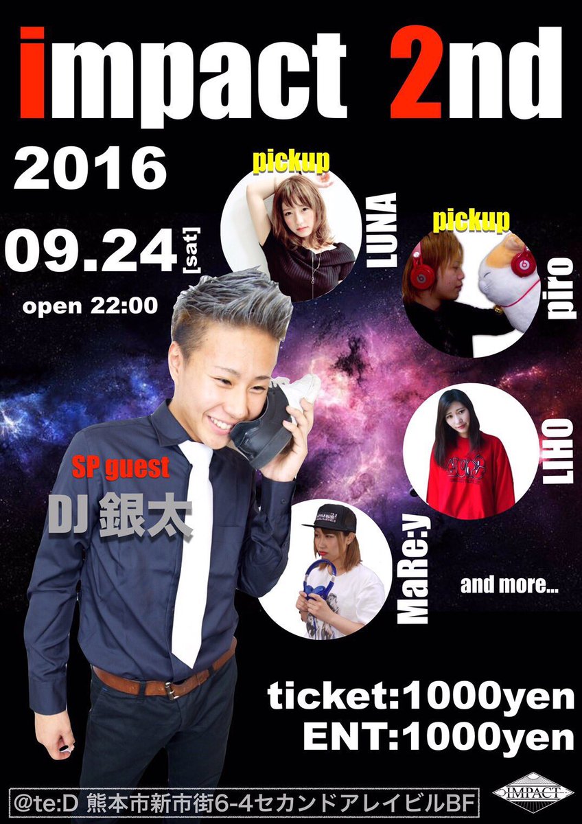 8_sae___oO's tweet photo. impactまで残り3日！！

           【9月24日 impact2nd】

⚠️来ないと損しかしないです！！

⚠️ゲスト制なので前売りはありません👊

⚠️出入りは自由です💗

仕事、学校で疲れてるひと
存分に潰れて意識飛ばしちゃって〜🤘🏻😏

#最高の夜を✨ https://t.co/dJWQHjlYaU