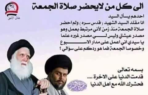 raltwky's tweet photo. #استمروا_على_صلاه_الجمعه #استمروا على صلاه الجمعه # https://t.co/uRsEW7VeOy