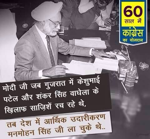 i_me_my5elf's tweet photo. Manmohan Singh is Father of Indian Economic reforms while Modi is Father of Indian Photoshop development. Can't compare at all. #ModiIsMMS https://t.co/RFO7tZdTM6