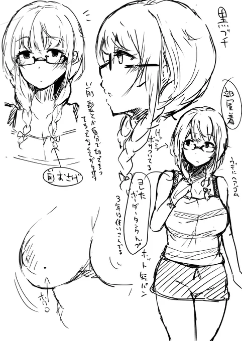 次の何かしらのヒロインラフ 