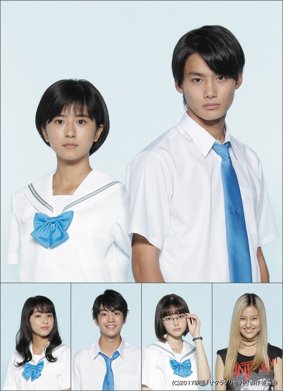 eigacom's tweet photo. [映画ニュース] 野村周平＆黒島結菜「サクラダリセット」実写化に主演！世界巻き戻す高校生役に https://t.co/ISd9gog5iR #映画 #eiga https://t.co/fJW5sNuaDF