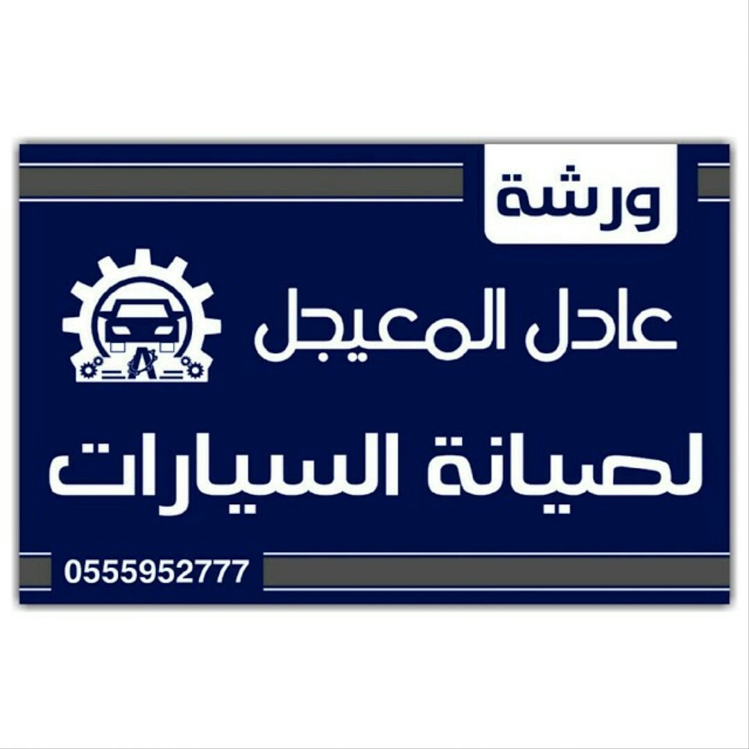 adel_workshop tweet picture
