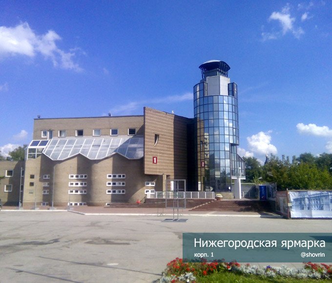 ShovrinAV's tweet photo. Нижегородская ярмарка #НижнийНовгород #NN #Nnov https://t.co/yGEuXnzuS6