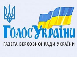 AndriyParubiy's tweet photo. Дав доручення, щоб у завтрашньому номері газети "Голос України" надрукували списки депутатів, які не присутні на засіданні @verkhovna_rada https://t.co/gBPwmmDgwR