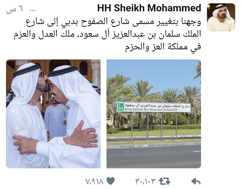 qwe1234asd1's tweet photo. 🇸🇦🐪🐪🐪🐪🐪🐪🐪🐪🐪🐪 https://t.co/Pw88IiE7Py