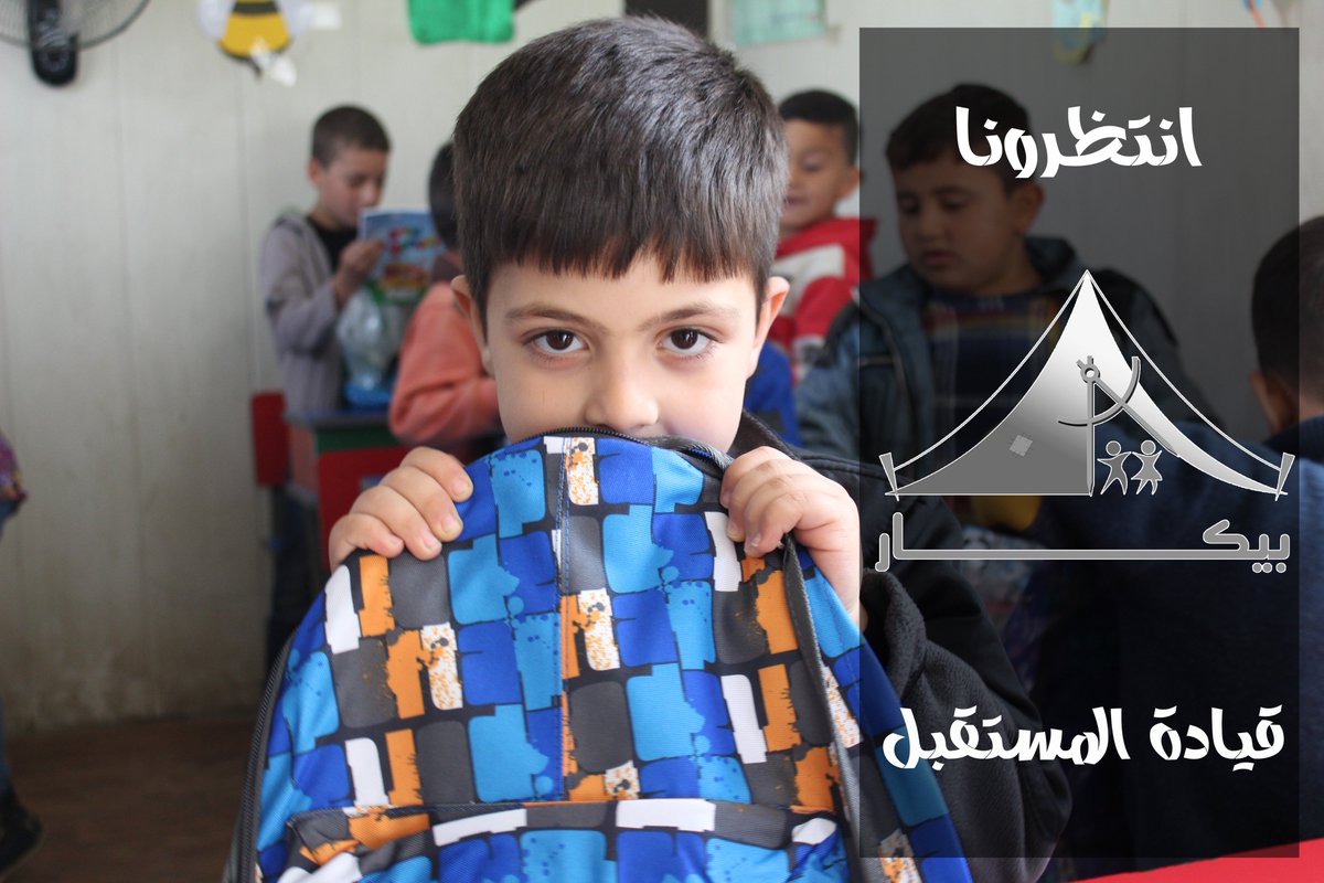 CompassLF's tweet photo. انتظرونا ....
#حملة_بيكار
Wait for us .....
#CompassCampaign https://t.co/N9Ih6Fapj2