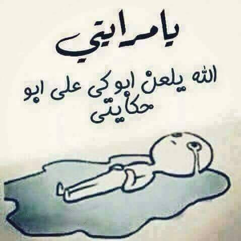 AsMaa69983011's tweet photo. https://t.co/krZg47B30T