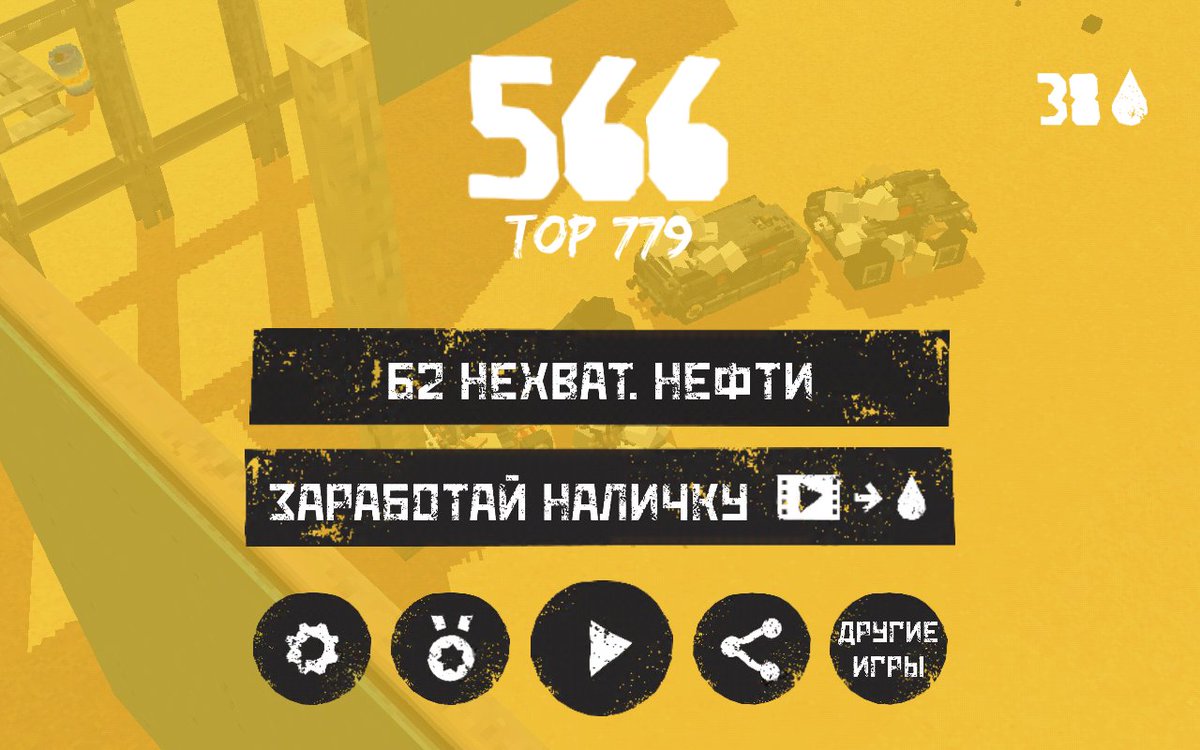 seneipc's tweet photo. Игра про выживания, напоминает Mad Max, Эту игру я буду рекомендовать в новом видео #FuryRoadsSurvivor https://t.co/BmpKaQVCFO