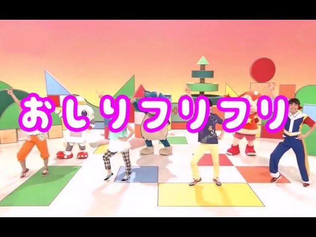 Twitter पर Youtube面白まとめ おもしろ動画 赤ちゃん笑う おしりフリフリ おかあさんといっしょ T Co Cpjmzicncr