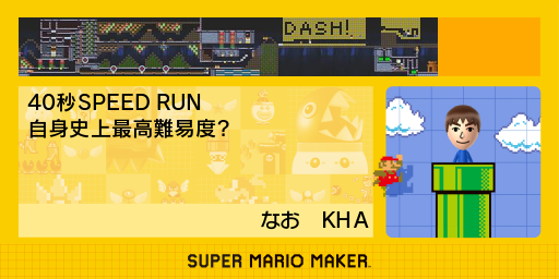 kirstenlwallace's tweet photo. https://t.co/X4H8VFa9IX
#SuperMarioMaker
#JSanoMaker https://t.co/hAlHXM1xtS