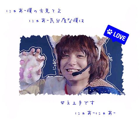 takoyakiaisu1's tweet photo. まだ結構先ですが、
いのちゃんの誕生日までに622RT目指します！
#RTした人全員フォローする 
#伊野尾慧の誕生日までに622RT 
#とびっ子さんスルー禁止 
#とびっ子さんと繋がりたい 
#とびっ子さんRT https://t.co/zw63CZJ5zL