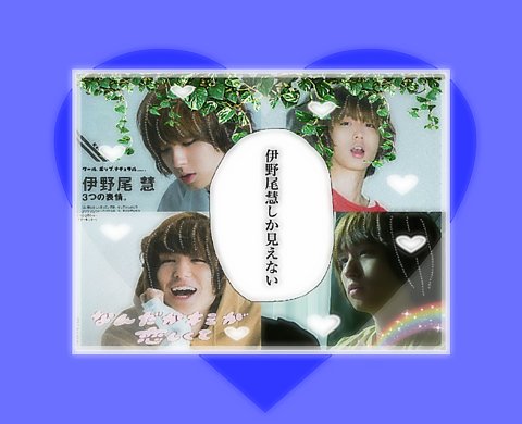 takoyakiaisu1's tweet photo. まだ結構先ですが、
いのちゃんの誕生日までに622RT目指します！
#RTした人全員フォローする 
#伊野尾慧の誕生日までに622RT 
#とびっ子さんスルー禁止 
#とびっ子さんと繋がりたい 
#とびっ子さんRT https://t.co/zw63CZJ5zL