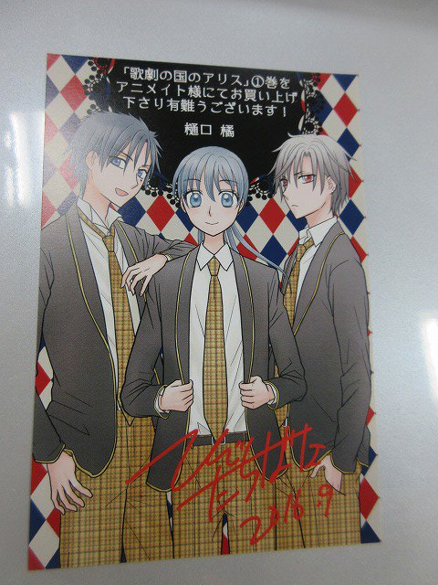 アニメイト福岡パルコ 書籍新刊情報 スキップビート 39巻 贄姫と獣の王 2巻 なまいきざかり 8巻 歌劇の国のアリス 1巻 等の白泉社花とゆめコミックスは本日入荷ばい 歌劇の国のアリス は特典付きばい T Co Q8nluoxv5q