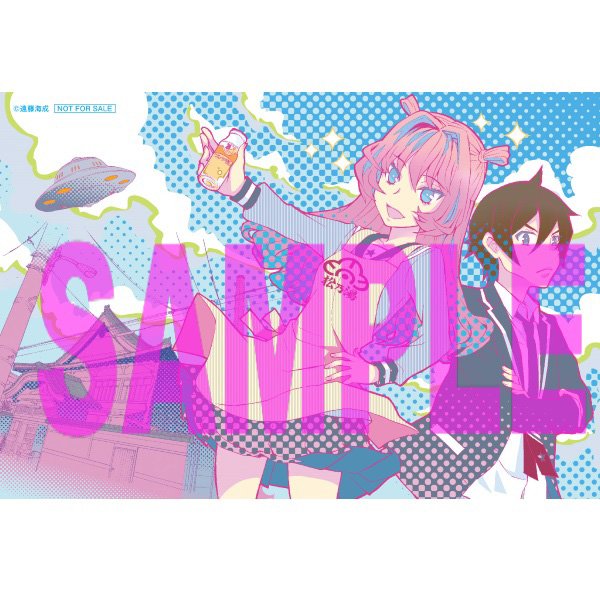 遠藤海成の宣伝用 Minakichi Ad Twitter