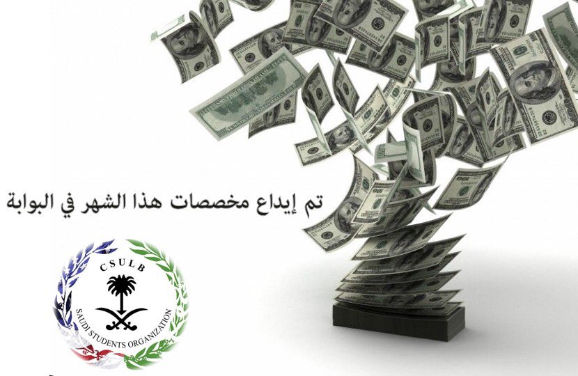 SSOatCSULB's tweet photo. #طلاب_كاليفورنيا
#مبتعث
#سعوديين_في_امريكا https://t.co/4ZoP6bwR5x