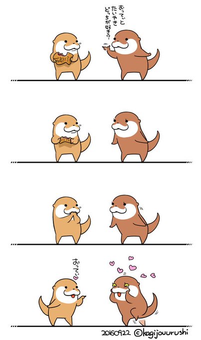鍵条漆(´ω`)こつめってぃメッセージスタンプ販売中