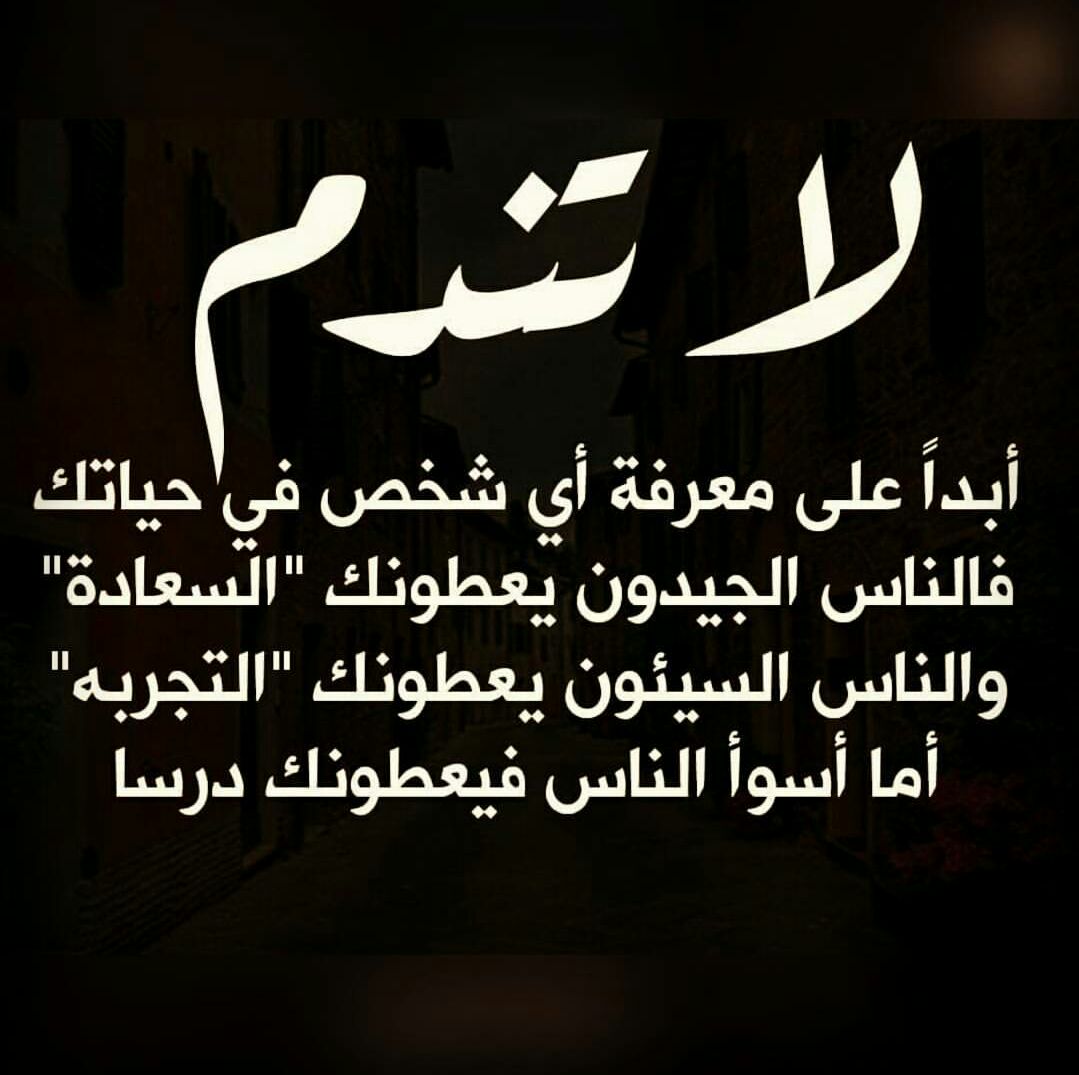omfaisal05553's tweet photo. تعاملك مع الناس يكشف معدنهم  ولكن عامل الناس بما تحب أن يعاملوك به ****** https://t.co/cpbHrxWc46