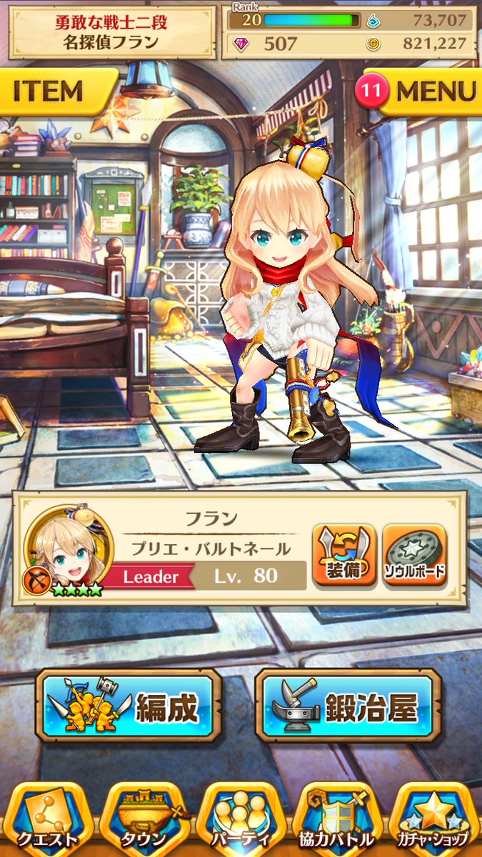 名探偵フラン サブ垢 Franyuzu Twitter 名探偵フラン サブ垢 Franyuzu Twitter