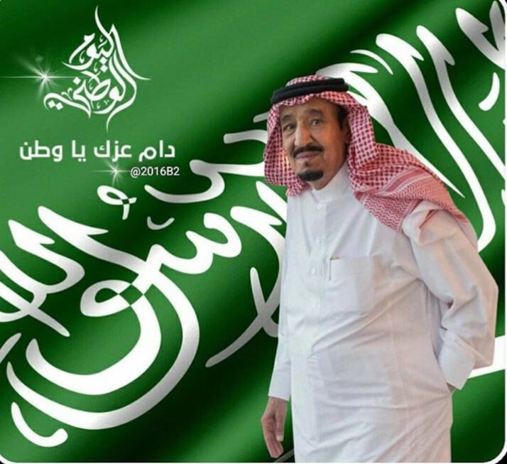 badr8006's tweet photo. #اليوم_الوطني https://t.co/cImhtU5GPK