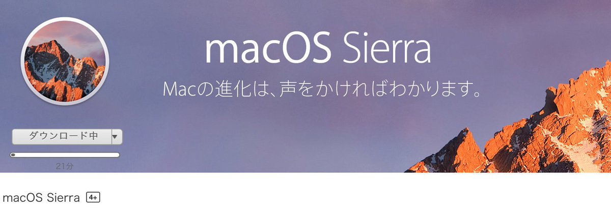 terunari's tweet photo. ( ゚д゚)????「初めまして!私はシエラと申します!気分はいかがですか?貴方は自分のことを、しっかりご認識なさっていますか?パーソナルデータを確認してみてくださいね!」 #PSO2 #MacOS_Sierra https://t.co/LZyBx0K3kS