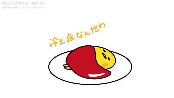 「食べ物 全身」のTwitter画像/イラスト(古い順)