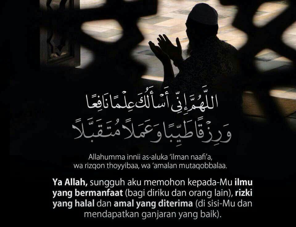 Doa Memohon Rezeki Yang Halal Dan Muhammad Nuzul Dzikri Facebook